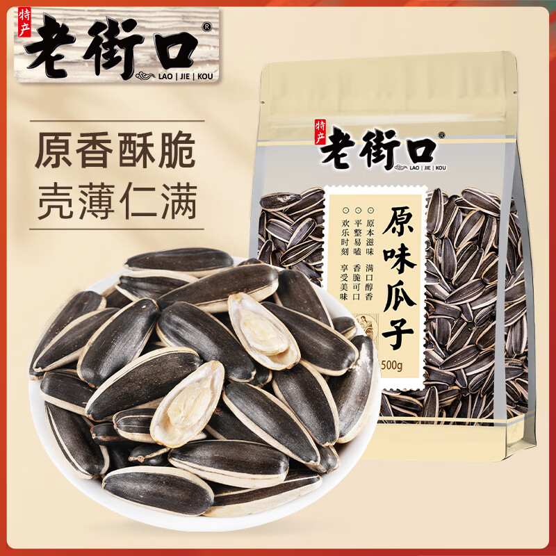 �Ͻֿ� ԭζ���� �»����������ӿ����Ѽ��������ʳ���� ԭζ����3��