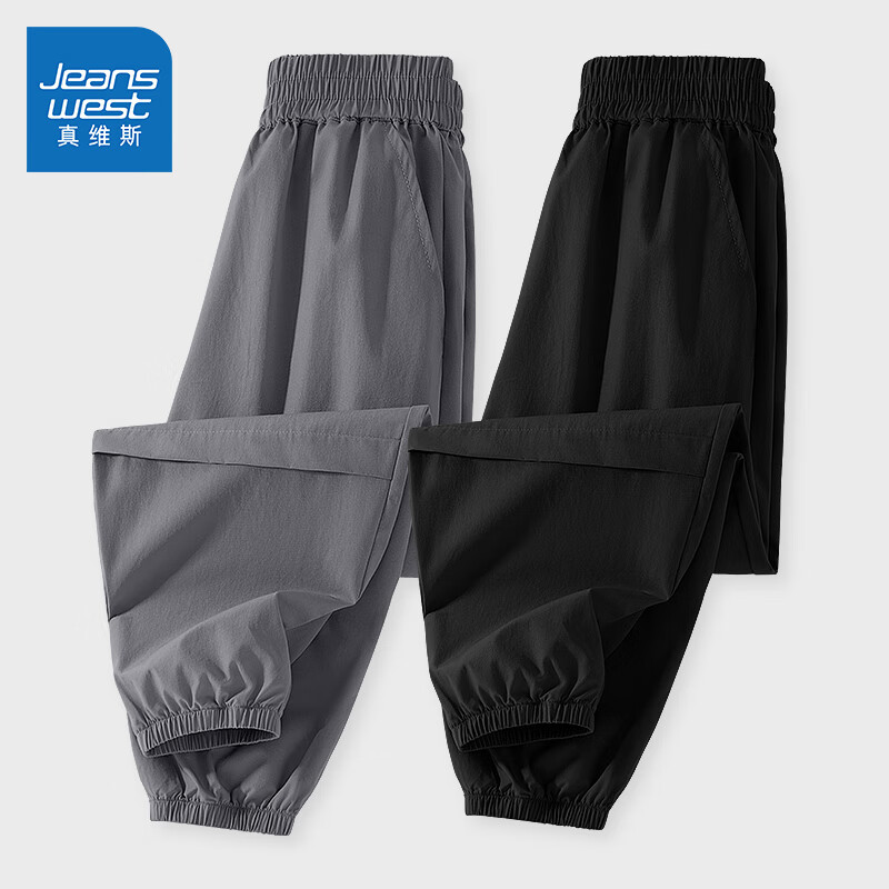 ��ά˹  ��ͯ����װ��2025�¿��ͯ��װ���п����д�ͯ��˿�ٸ��˶��� ������װ�����Һ�/��ɫ 