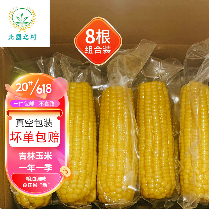 杂粮商品历史价格查询入口|杂粮价格走势图