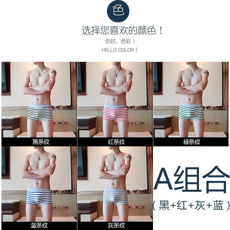 男式内裤价格走势与舒适度:乐卉平角内裤