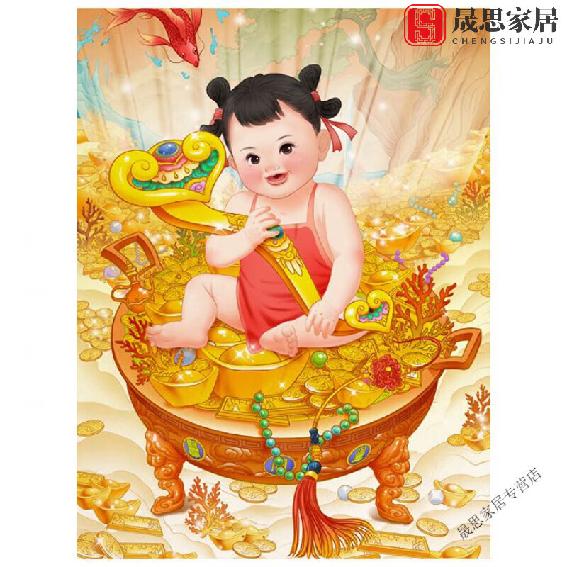 辉客映上2024龙年农村求子年画娃娃送子图老式墙贴画福娃贴纸好宝宝孕