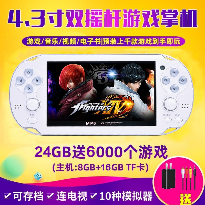 带游戏的街机模拟器|Arcade Simulator+194 Games v1.4 模拟器游戏