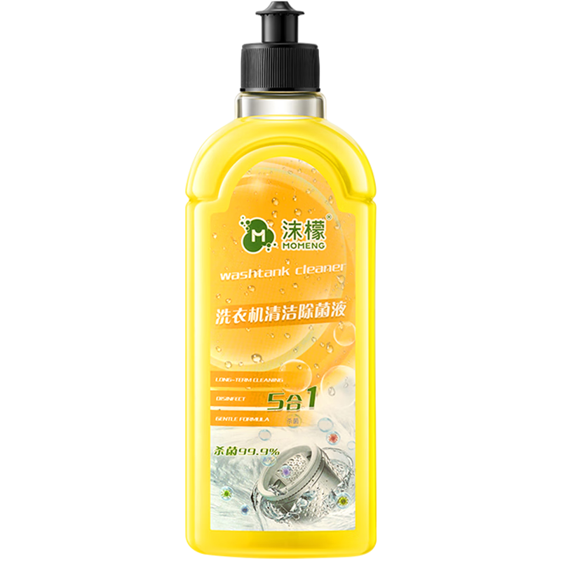 那个网站可以看洗衣机清洁剂历史价格|洗衣机清洁剂价格走势