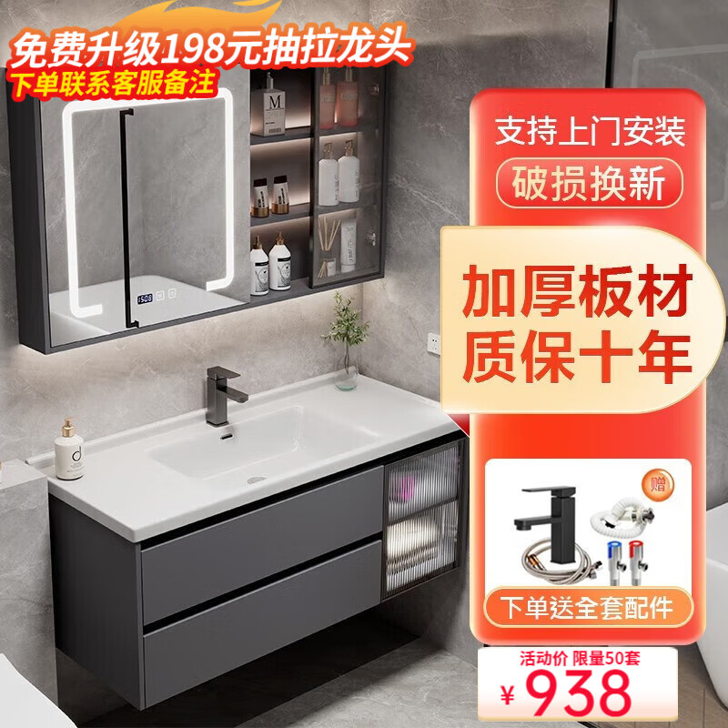 浴室柜商品历史价格查询|浴室柜价格比较