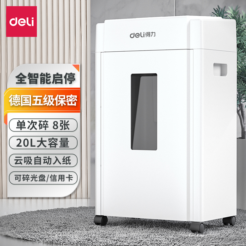 京东数码家电 2021-12-29 - 第14张  | 最新购物优惠券