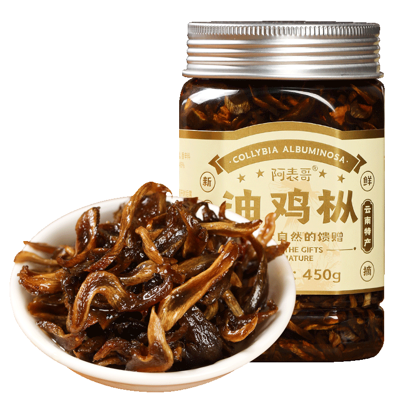 阿表哥油鸡枞菌酱450g云南特产即食拌面下饭菜油炸鸡纵菌蘑菇酱零食年货 油鸡枞菌450g