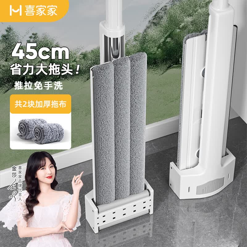 喜家家拖把家用一拖净免手洗2023平板拖把大号懒人拖地神器45CM 2块拖布使用感如何?