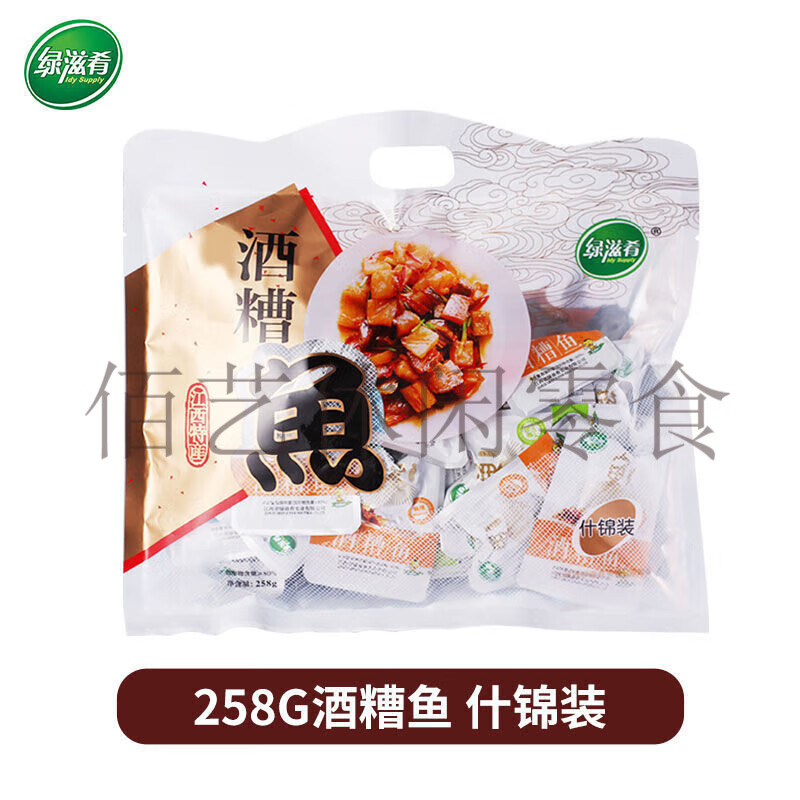 绿滋肴绿滋肴酒糟鱼江西九江特产麻辣鱼块香辣小鱼干江西酒糟鱼老字号 什锦装（多口味*实惠装） 258g