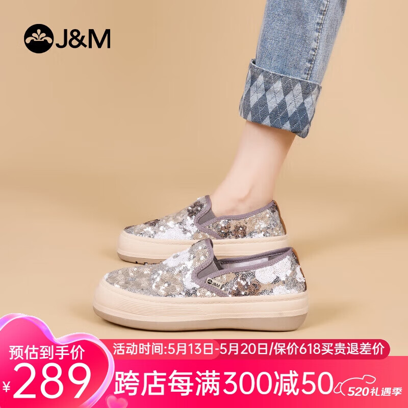 快乐玛丽（J&M）乐福鞋女夏季镂空透气松糕厚底豆豆一脚蹬单鞋子女 银色 37 