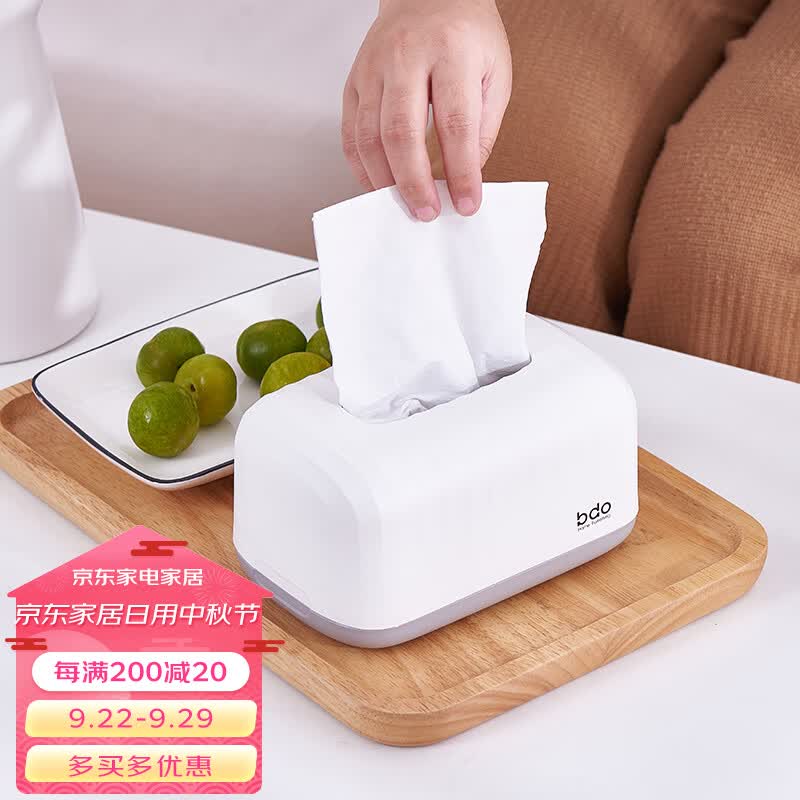 bdo纸巾盒客厅桌面抽纸盒防水简约创意卧室面纸巾盒使用感如何?