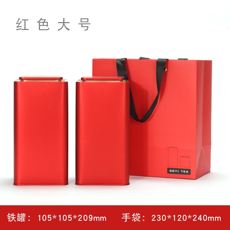 筑昇墨(zhushengmo) 新款茶叶罐铁罐方形空罐糖果罐食品罐小号密封罐