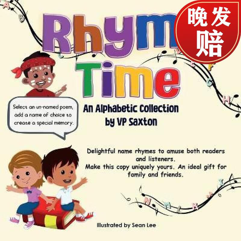 【4周达】rhyme time