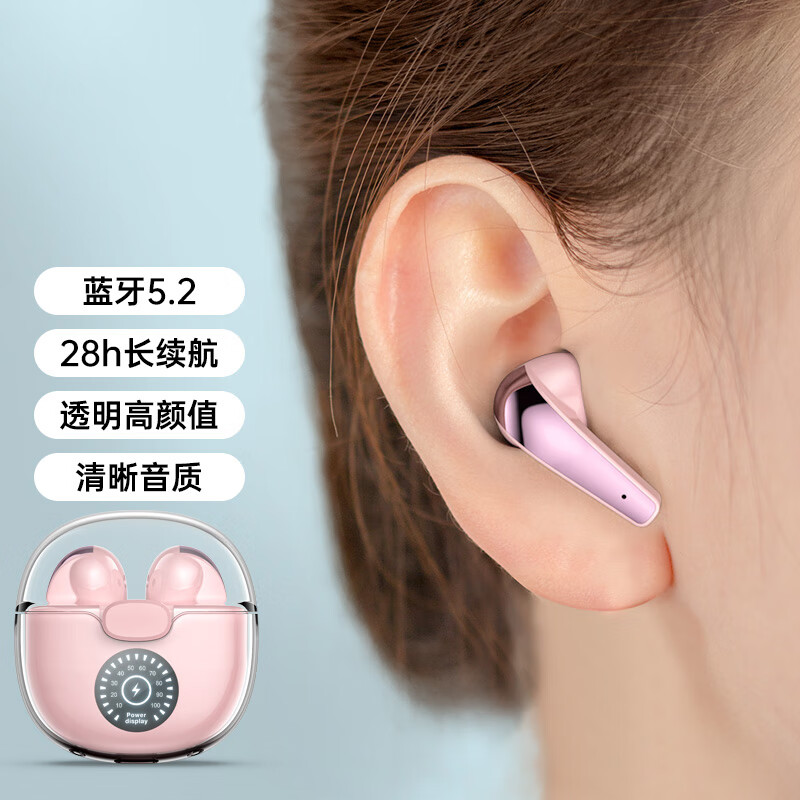 果儿电子（GUOER） 蓝牙耳机真无线半入耳式运动跑步音乐通话适用于华为苹果vivo小米oppo 粉色 透明电舱 仪表盘数显