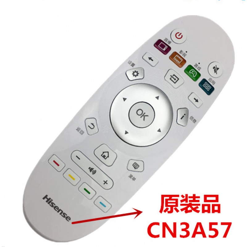海信电视机遥控器cn3a57原装全新led49k300u 55ec620ua通用