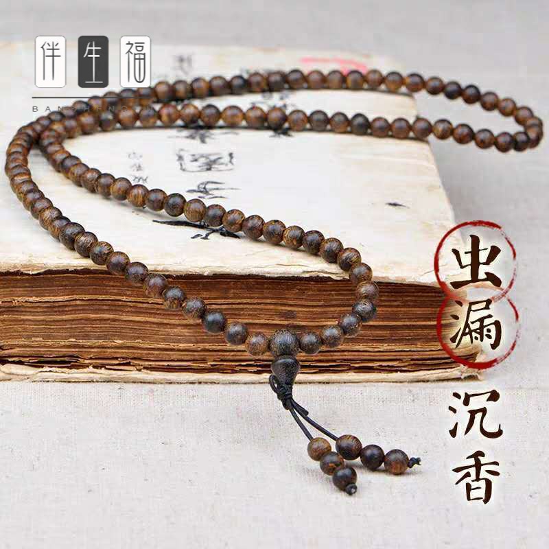 正宗天 然柬埔寨虫漏沉香手串108颗佛珠项链9分沉水级老料香木珠子