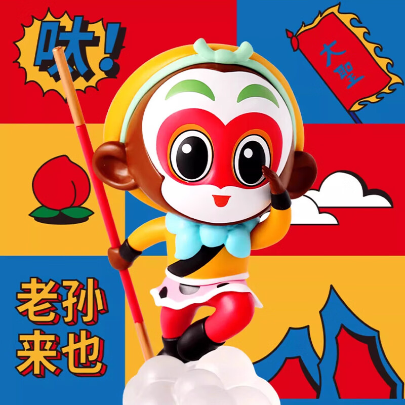 上美影   孙悟空哪吒黑猫警长葫芦娃q版潮玩手办摆件玩具生日潮玩