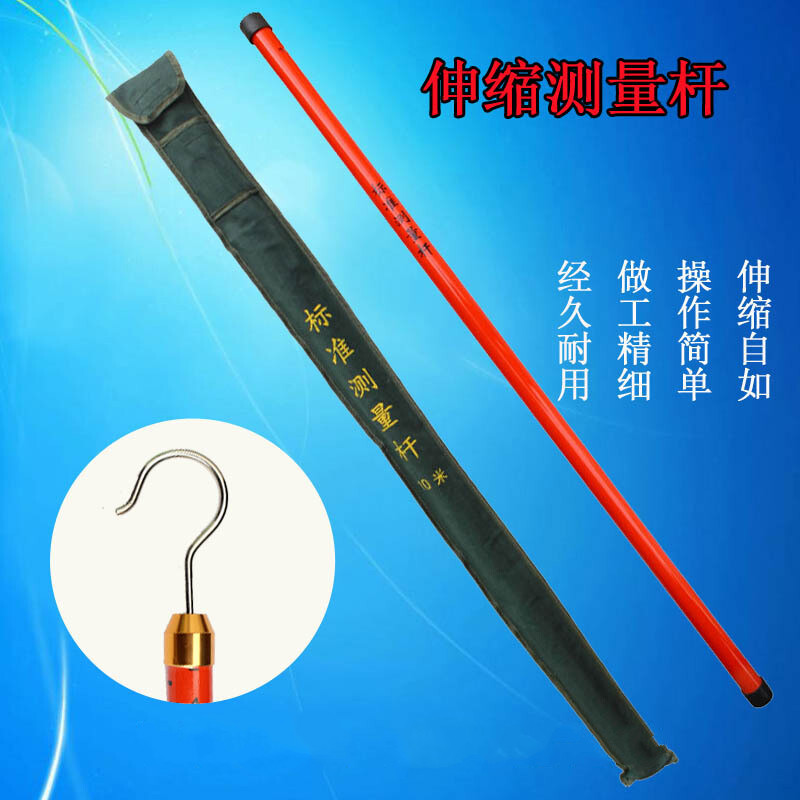 测量尺杆玻璃钢测高杆绝缘标准测高测距杆多功能测量尺 粉拳加强型6米