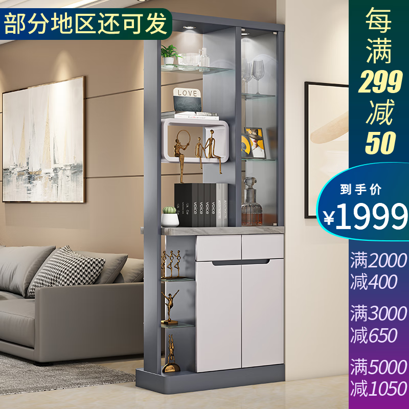 凯帝格 高端客厅玄关柜钢琴烤漆酒柜0.8m小户型入户门厅间厅柜收纳储物柜一体屏风隔断柜现代简约 0.8米