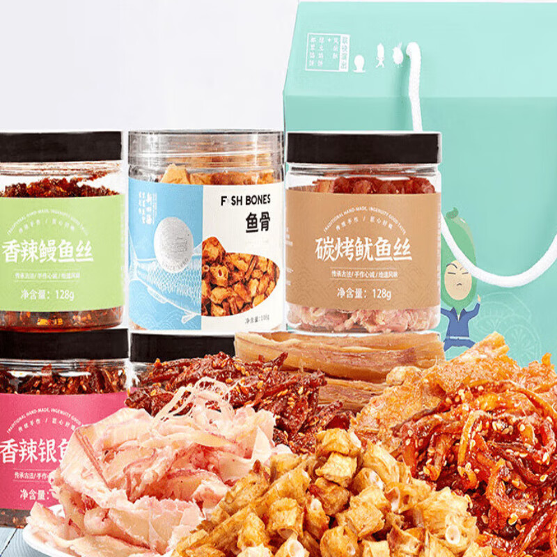 鲜有志新四海厦门特产即食海鲜罐装鱿鱼丝鳗鱼丝休闲海味零食礼盒 海