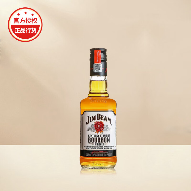 金宾(jim beam)白占边波本威士忌美国进口洋酒嗨棒375ml