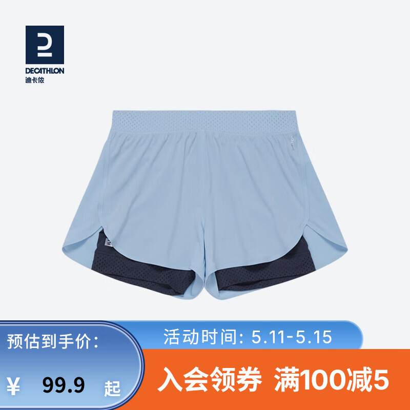 迪卡侬（DECATHLON）运动短裤女防走光宽松夏季外穿跑步瑜伽训练健身裤GYPWL 高弹速干款-天空蓝 S