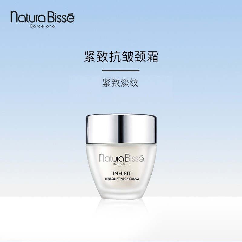 悦碧施（Natura Bisse）