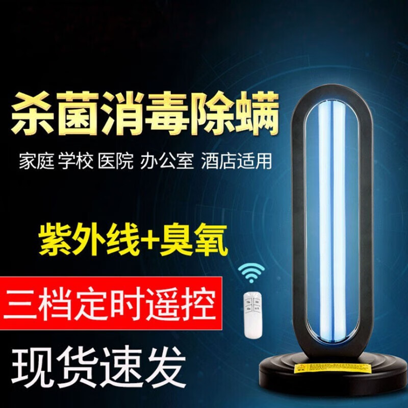 近期杀灯的价格走势|杀灯价格比较