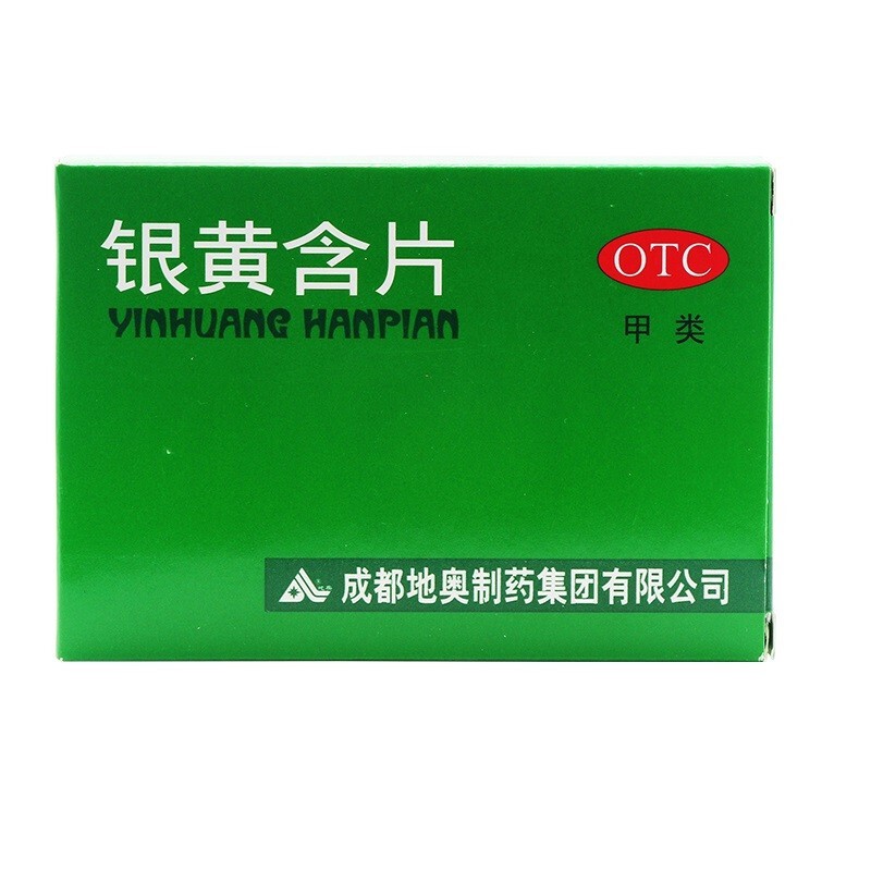 地奥 银黄含片 0.