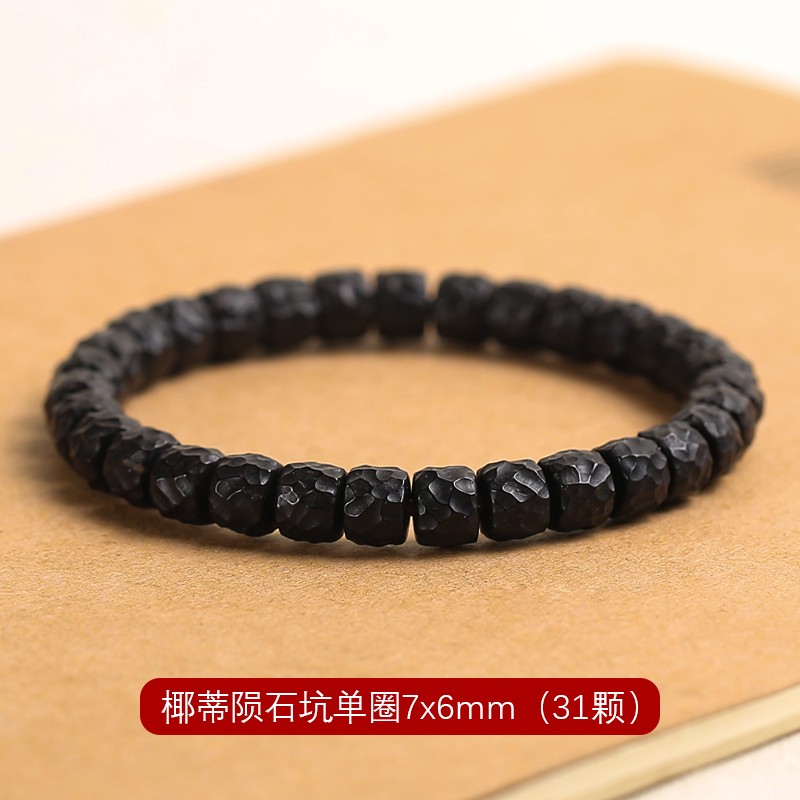 直切老型桶珠文玩男女单圈手链 椰蒂陨石坑单圈7x6mm(31颗)