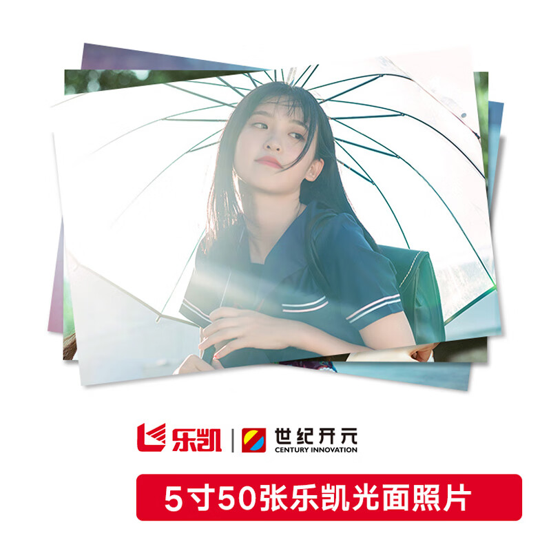 如何知道京东冲印服务历史价格|冲印服务价格走势