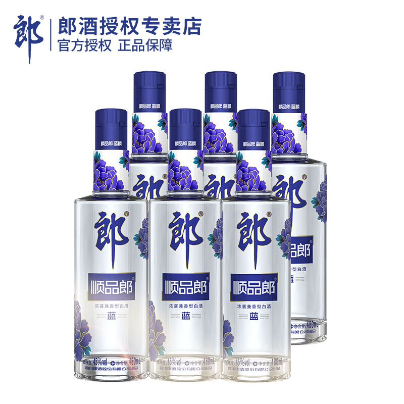 郎酒 顺品郎蓝顺 兼香45度 480ml*6瓶 279.00元