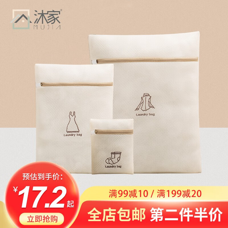 高质量的洗晒和熨烫商品，价格走势有保障|JD洗晒熨烫价格走势