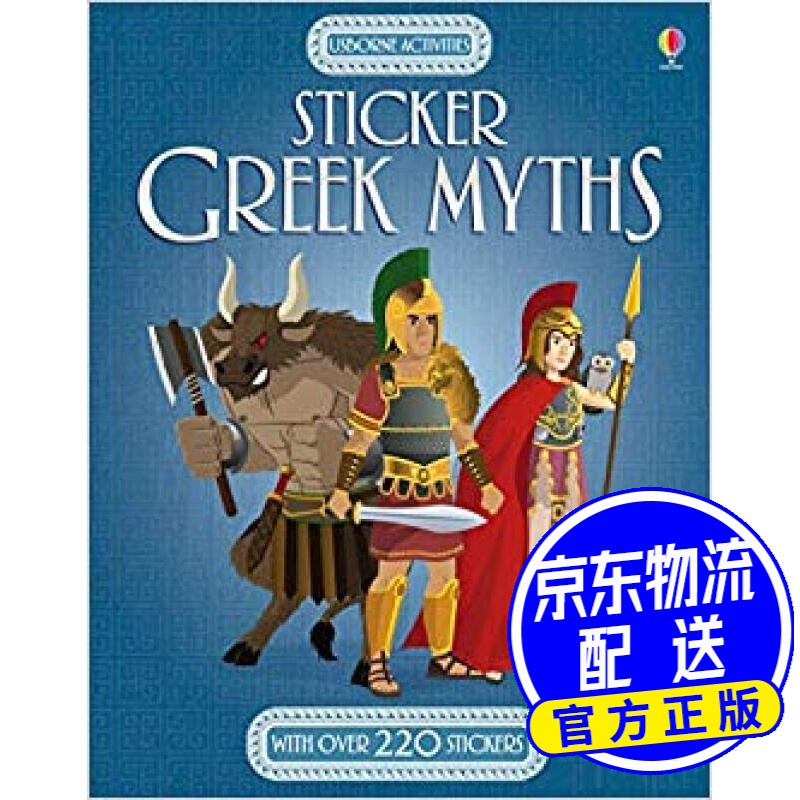Sticker Greek Myths