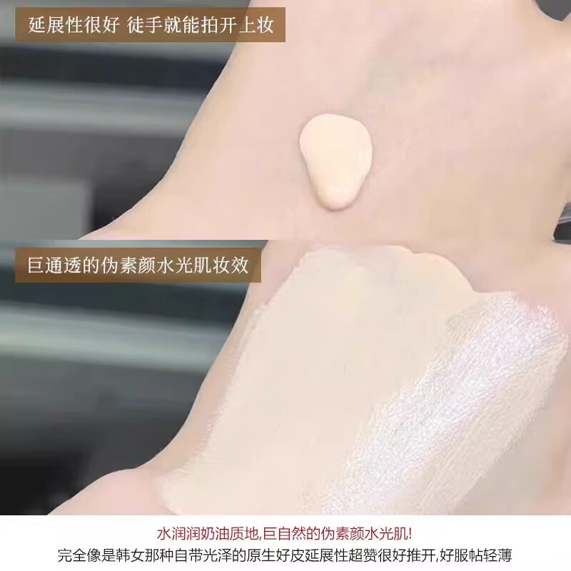 稀洛因粉底液水光持久不脱妆控油遮瑕保湿养肤不假 稀洛因水光粉底液 50ml 2支装