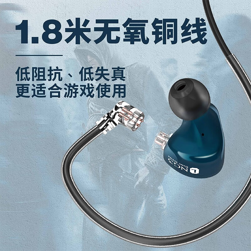 宁梵声学NFaudio 宁梵NG3刺客信条联名款APEX CS:GO 吃鸡耳机 FPS游戏耳机 HIFI耳机 深蓝色