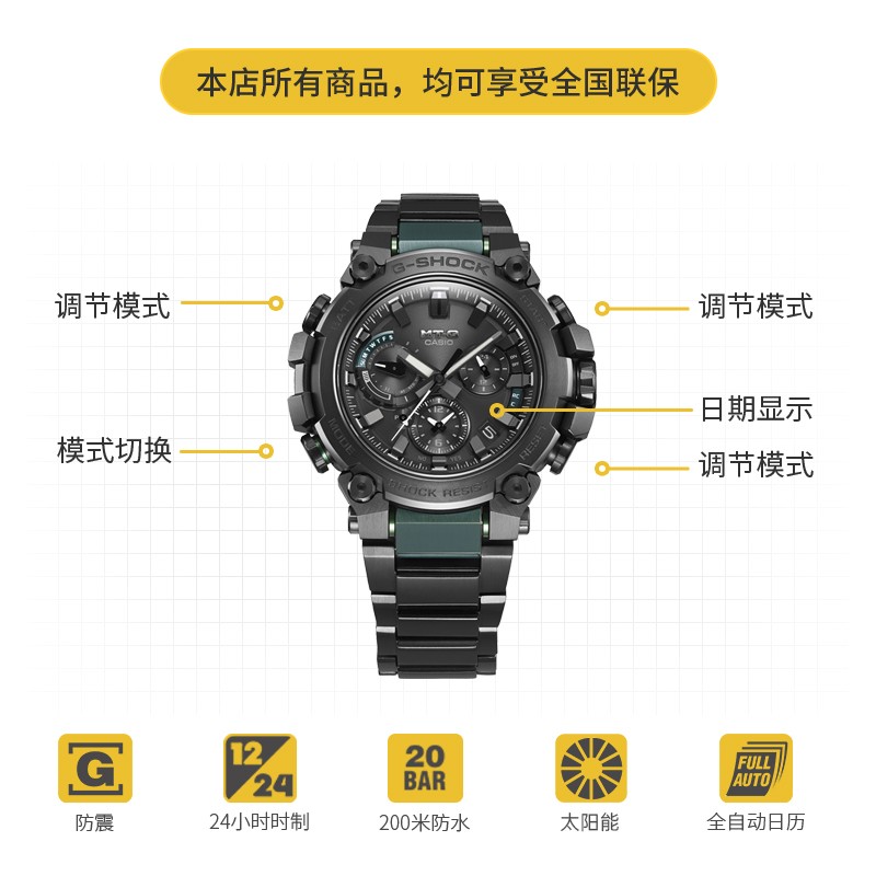 卡西欧（CASIO） G-SHOCK MTG-B3000高端手表防水运动男表石英手表 MTG-B3000BD-1A2PR-太阳能动力