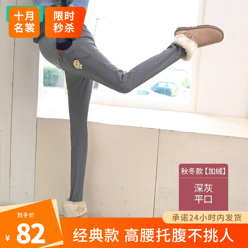 怎么查看孕妇装历史价格|孕妇装价格比较