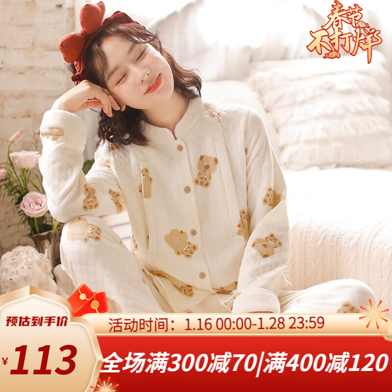 富朵孕妇家居服/哺乳装商品，价格走势与评测|孕产妇家居服哺乳装购物助手