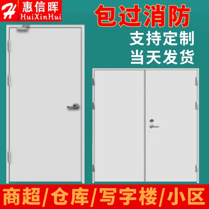 网络门商品历史价格查询|门价格走势图
