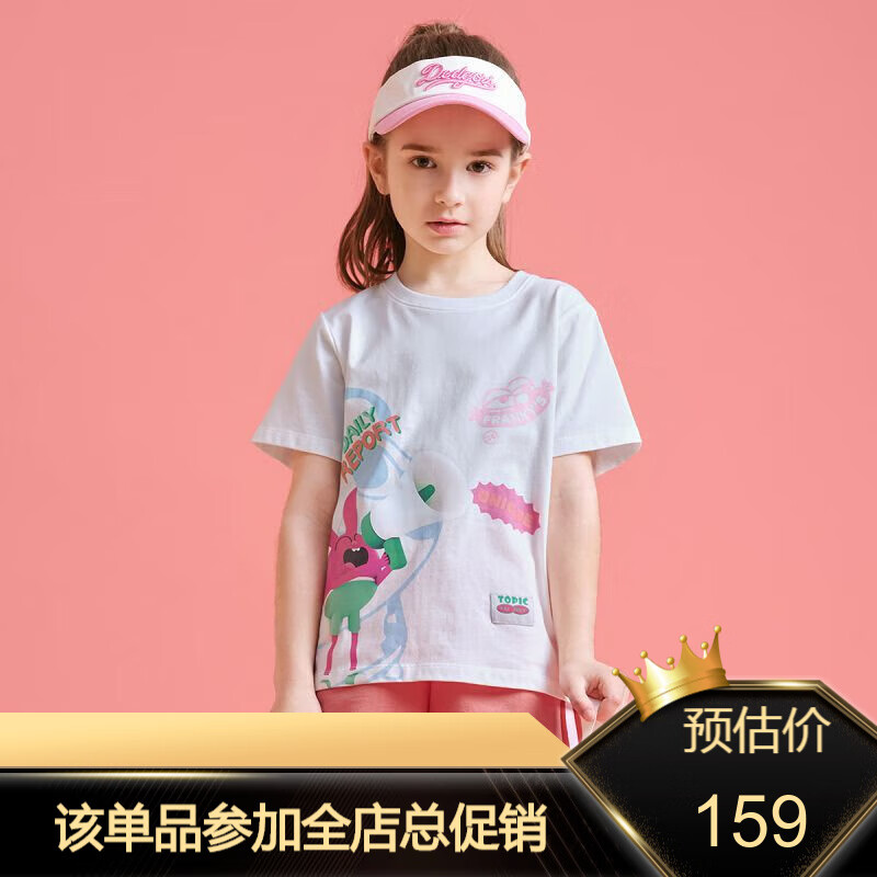 京东新品首发 2023-06-04 - 第6张  | 最新购物优惠券
