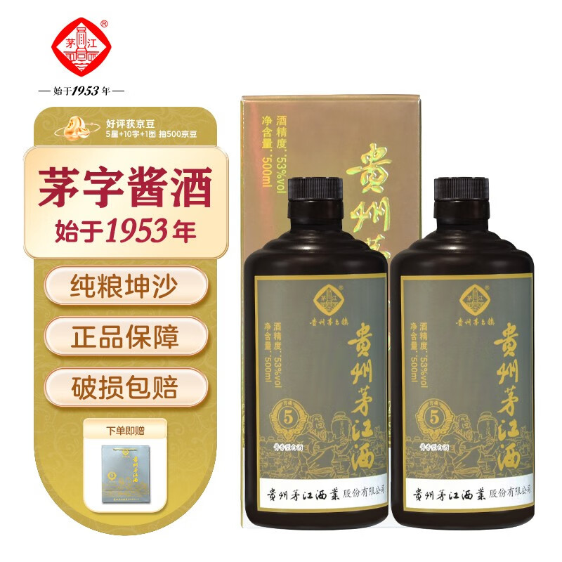 白酒价格走势曲线|白酒价格历史