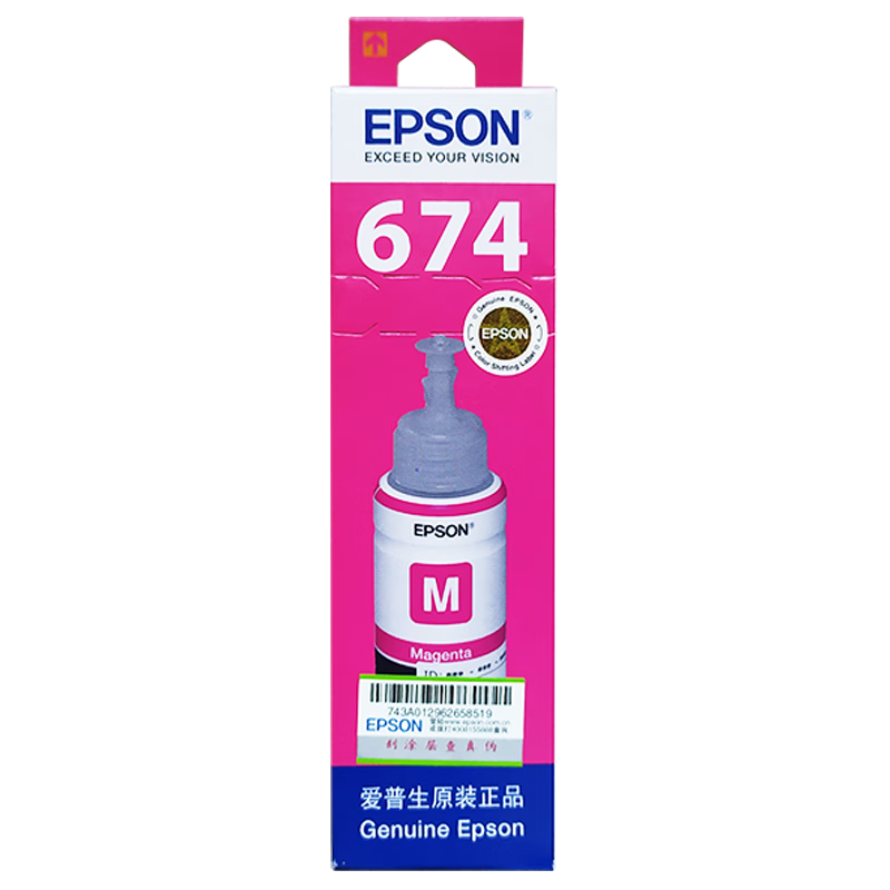 ��������EPSON��674ԭװīˮL805 L801 L1800 L850 L810��������ɫīˮ T6743����ɫM��