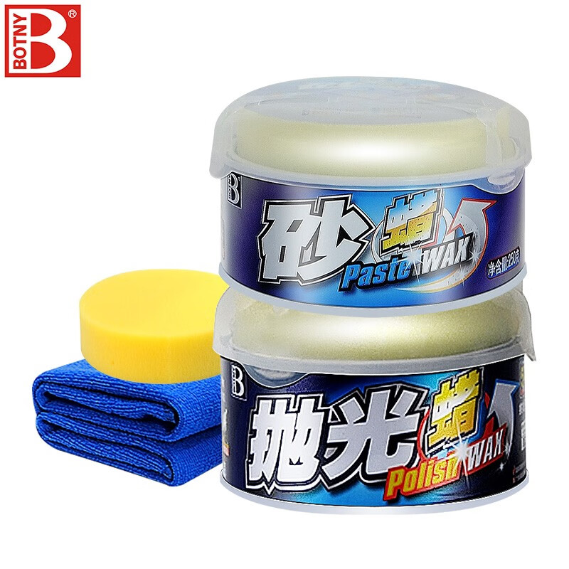 保賜利砂蠟拋光蠟套裝車漆去污去劃痕蠟上光保養(yǎng)修復(fù)細(xì)蠟汽車蠟 拋光蠟+砂蠟+毛巾+打蠟海綿