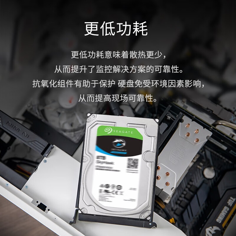 希捷(Seagate)监控硬盘2TB 64MB 5900转 SATA 垂直 机械 PMR CMR 希捷酷鹰SkyHawk ST2000VX008