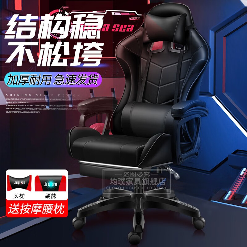 深入测评【均璞电竞椅】好用吗？点评怎么样？真实使用分享