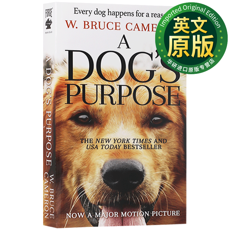 一条狗的使命 英文原版 A Dog’s Purpose 同名电影原著动物小说
