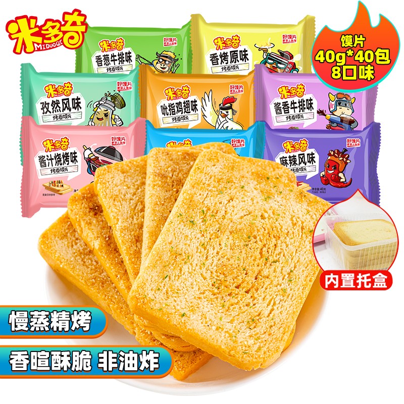 饼干膨化如何查历史价格|饼干膨化价格走势