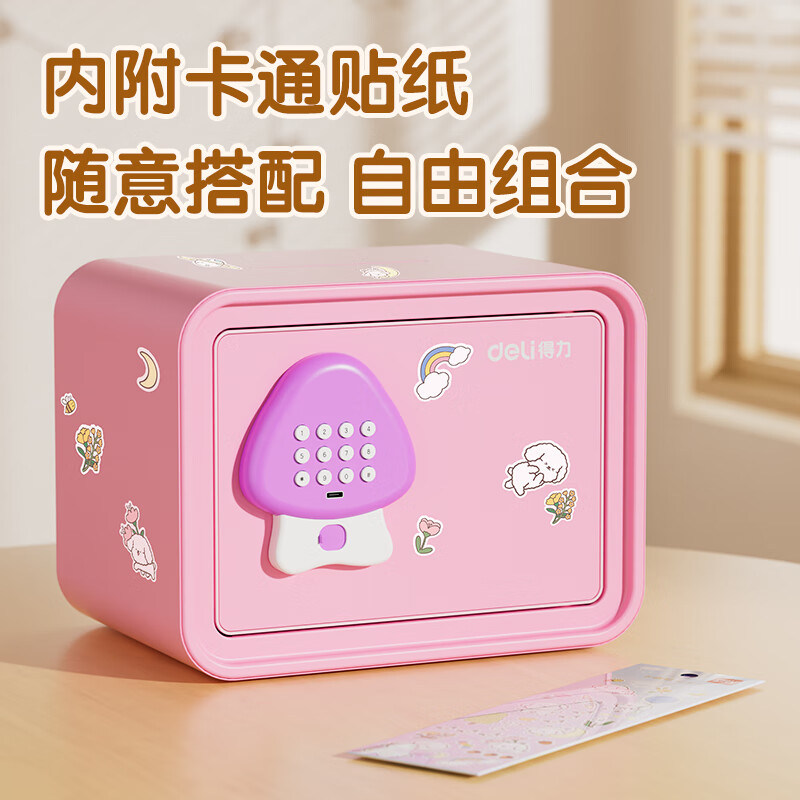 配图6