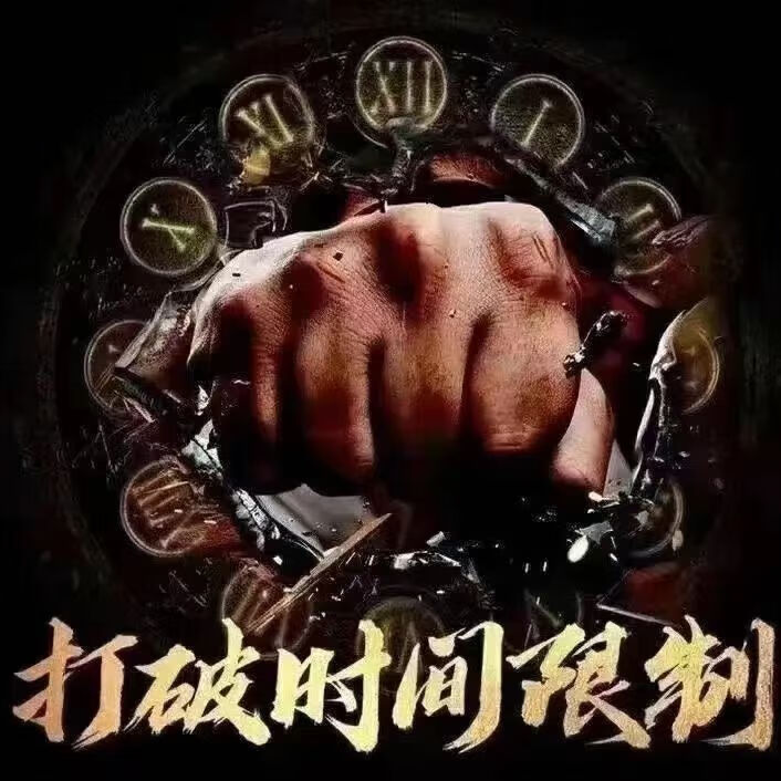 羚锐持久邦邦硬黑金刚男人发泄用品开房专用一粒挺三天中老年牡蛎