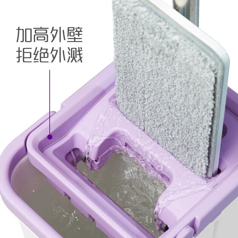 妙洁 平板拖把桶家用一拖净 刮刮乐免手洗干湿两用拖布洗脱合一 刮刮桶平板拖把